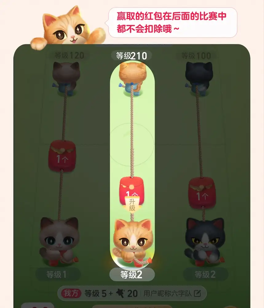  Introduction to getting red packets in the 618 Super Meow Games in 2023